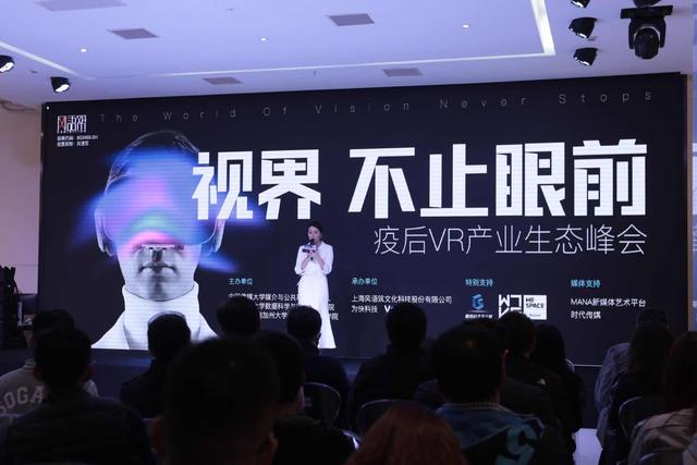 风语筑疫后战略投资新布局 携手VR领军企业把握5G机遇，拓展数字文化创意内容应用服务